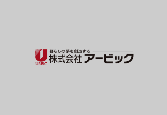 不動産売却・買取サイトを公開しました
